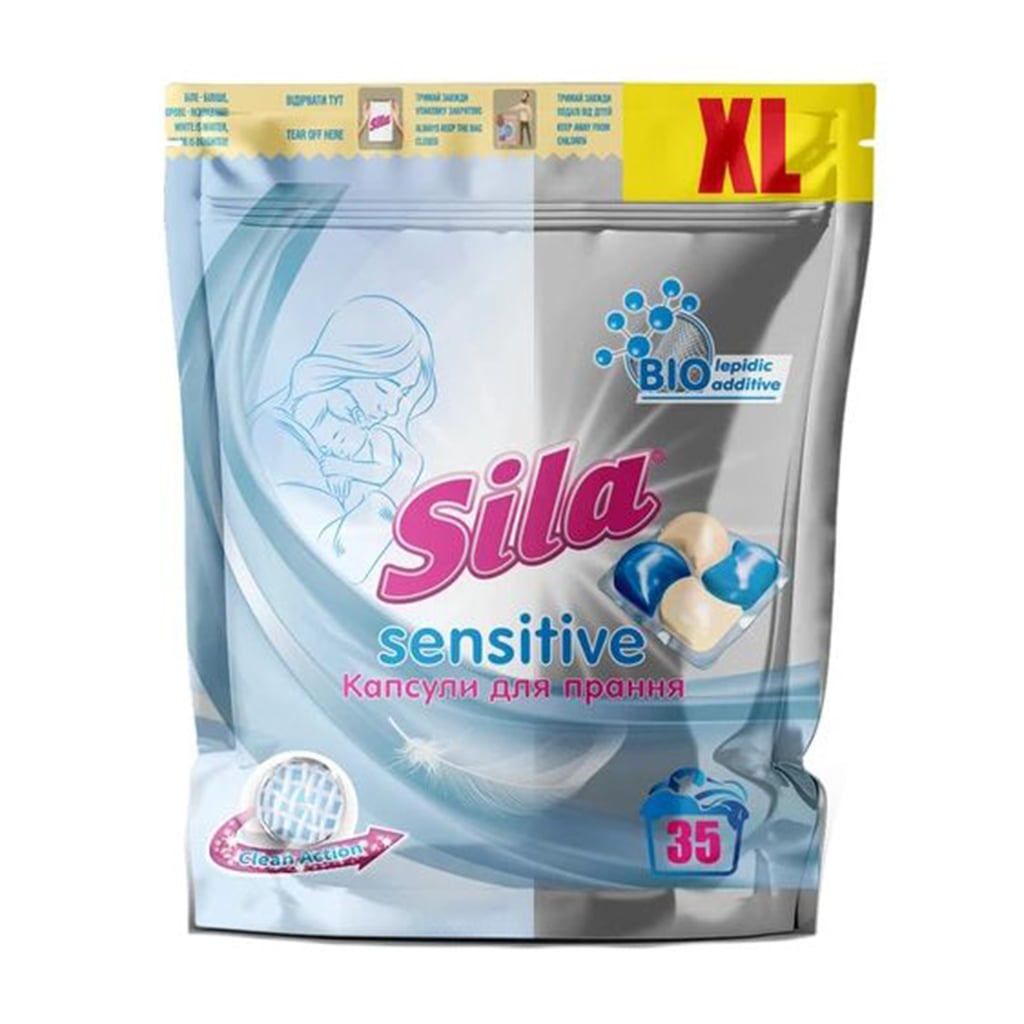 Капсули для прання Sila Sensitive, 35 циклів прання, 35 шт